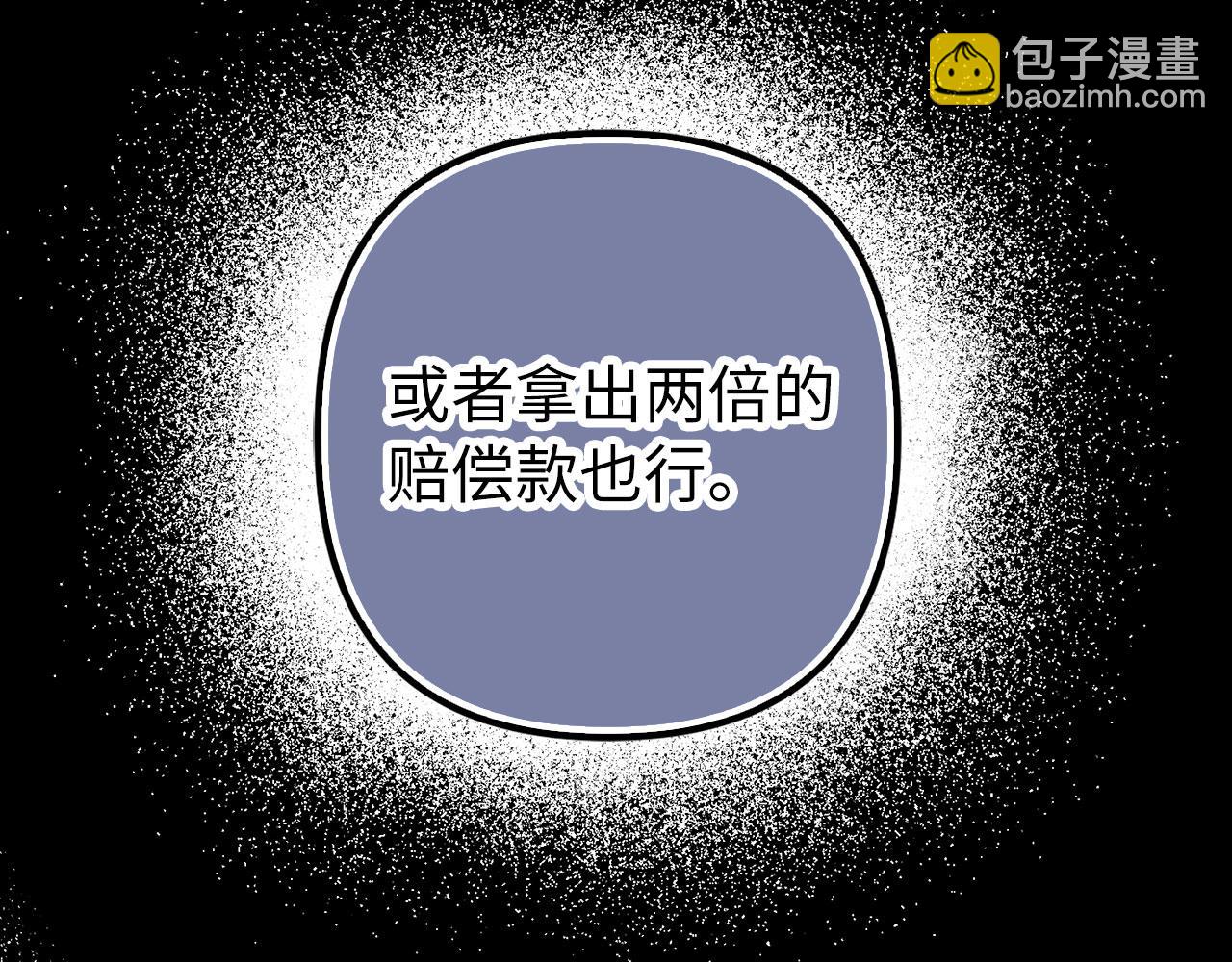 第53话 新的属性(1/5)-第54话