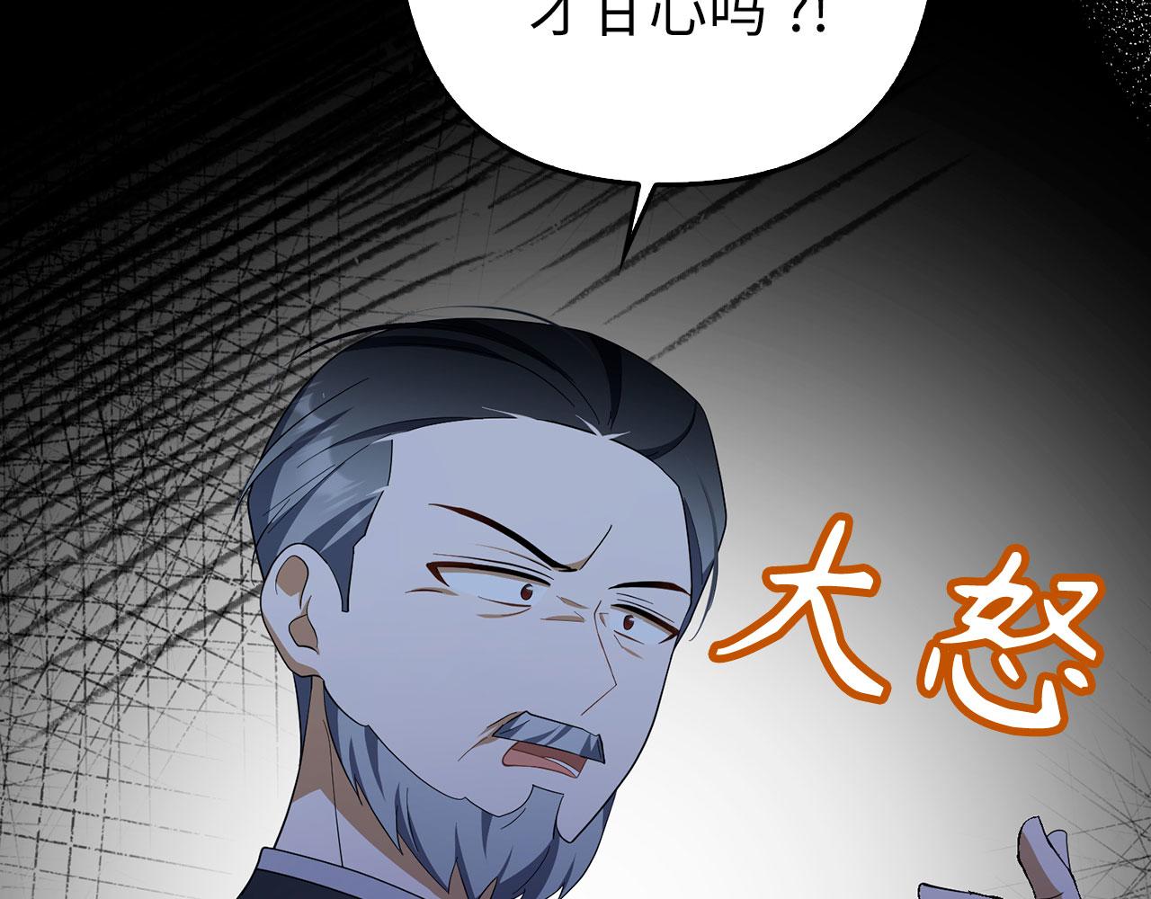 第53话 新的属性(1/5)-第54话