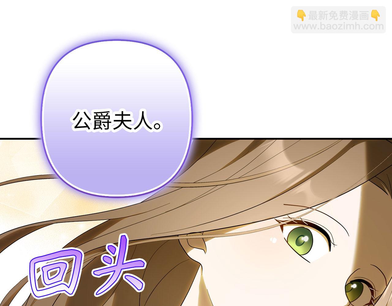 第55话 进宫(1/4)-第56话