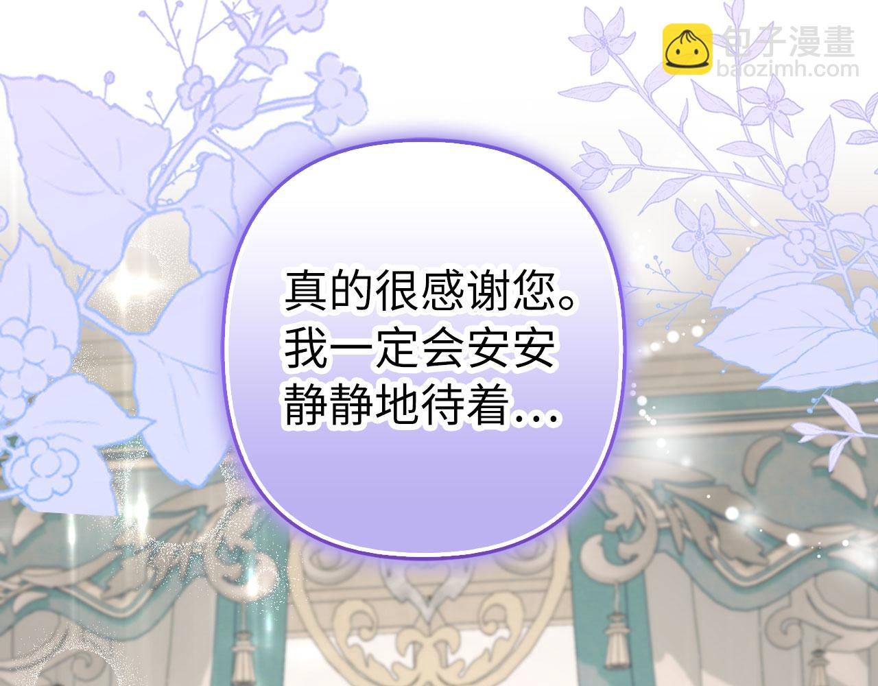 第55话 进宫(1/4)-第56话