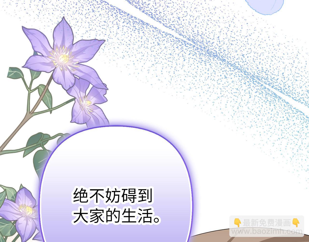 第55话 进宫(1/4)-第56话