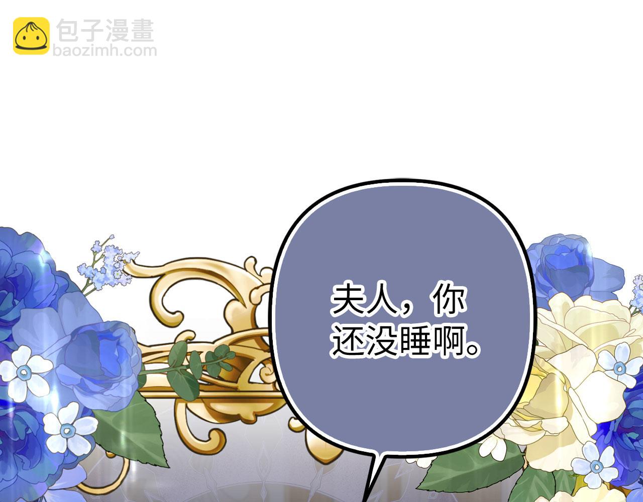 第55话 进宫(1/4)-第56话