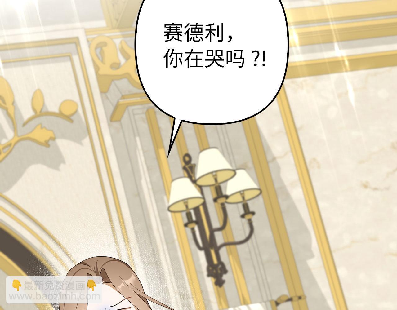 第55话 进宫(1/4)-第56话