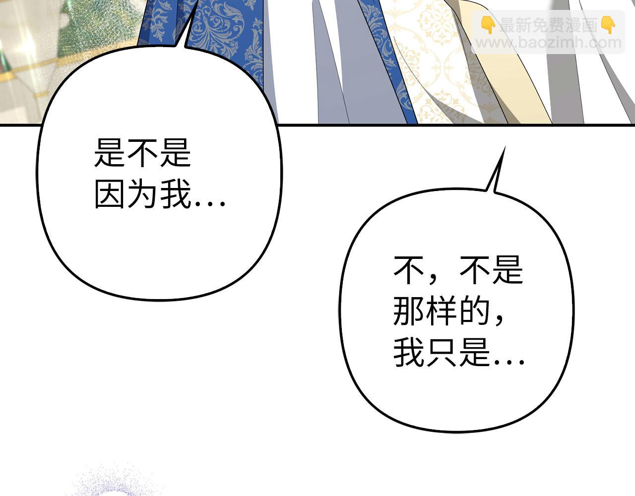 第55话 进宫(1/4)-第56话