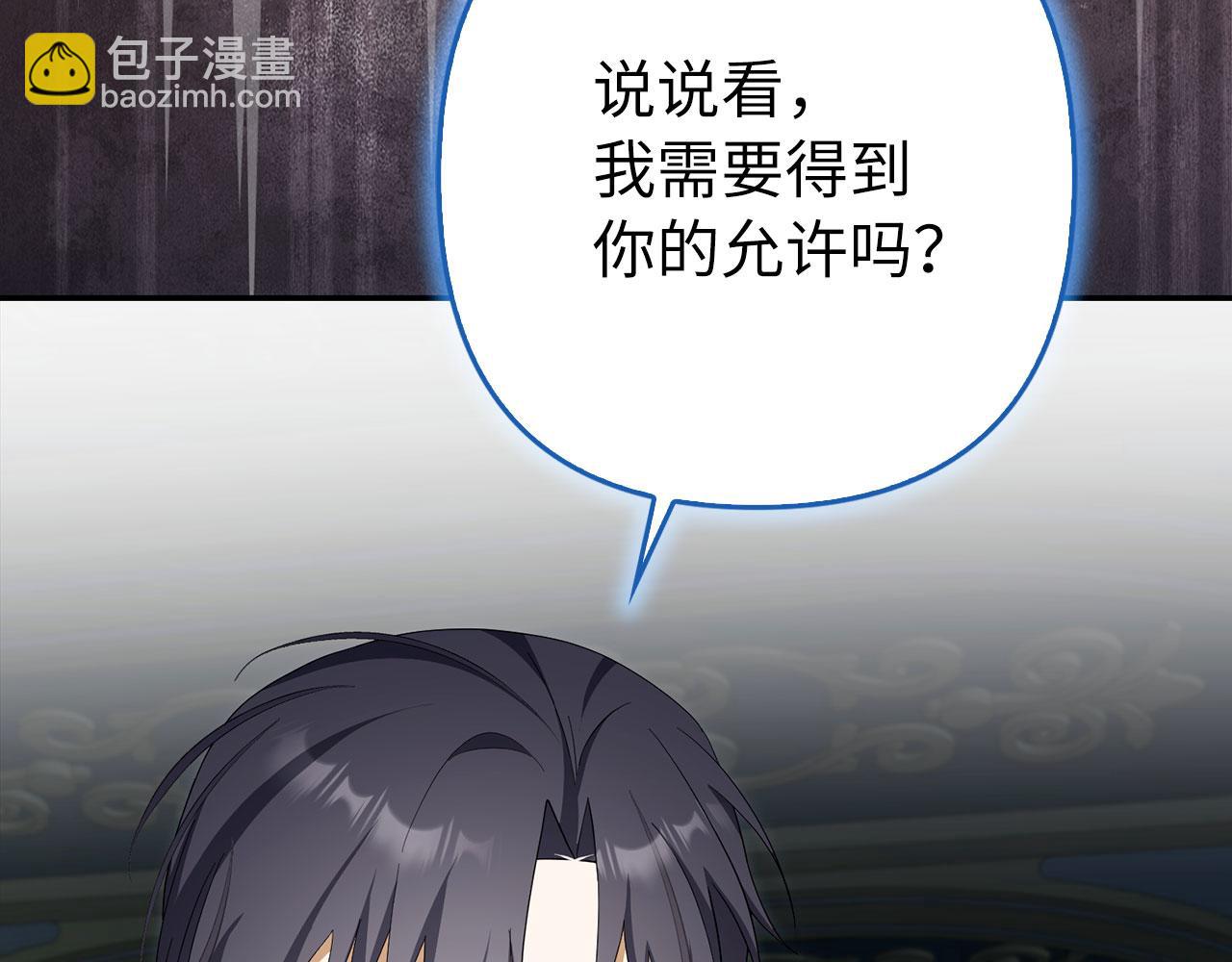 第57话 追查到底(1/5)-第58话