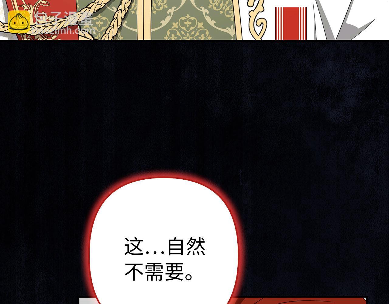 第57话 追查到底(1/5)-第58话