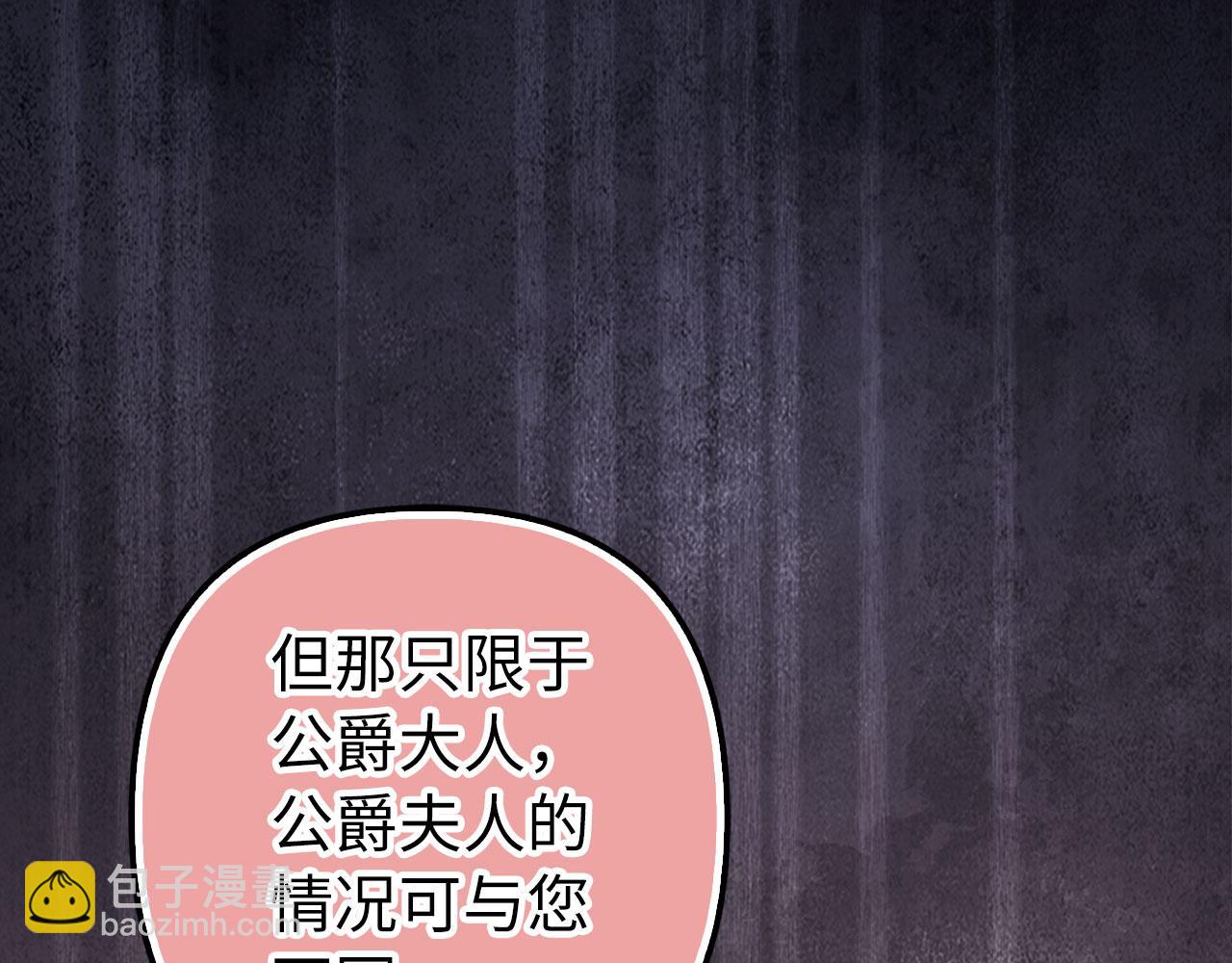 第57话 追查到底(1/5)-第58话