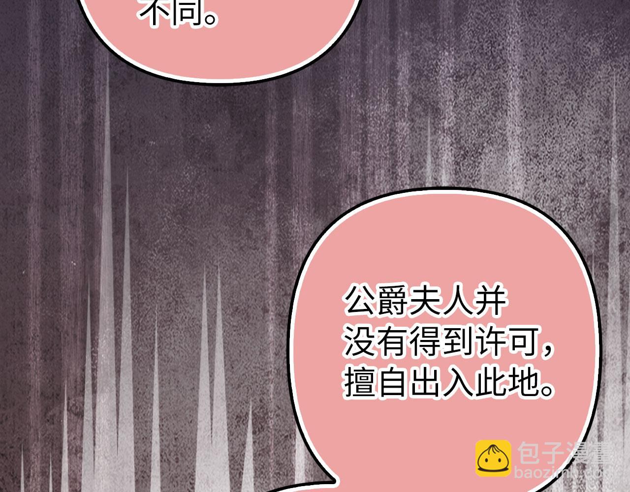 第57话 追查到底(1/5)-第58话