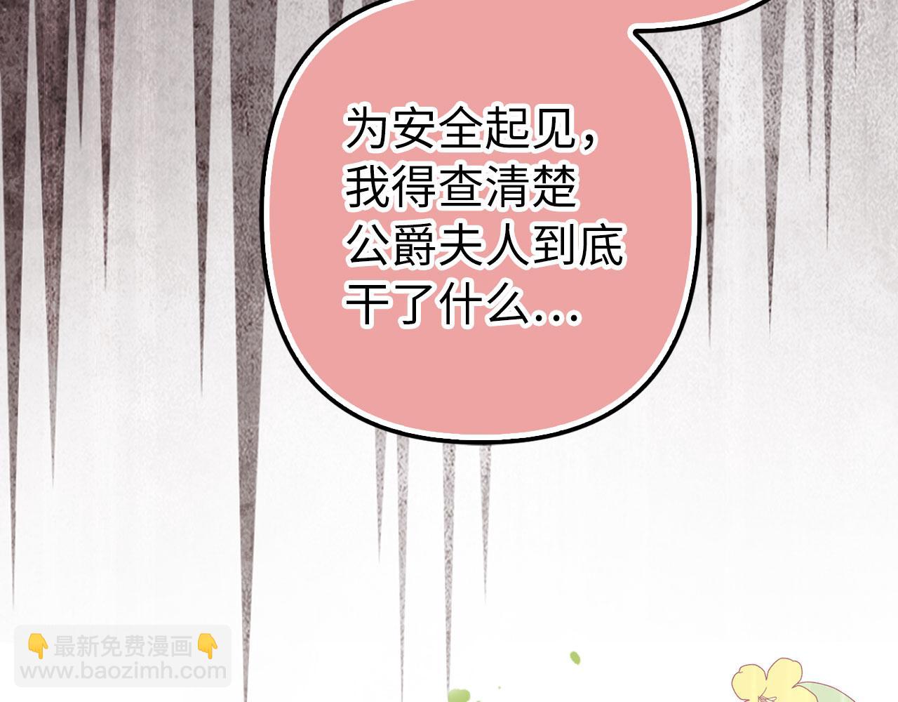 第57话 追查到底(1/5)-第58话