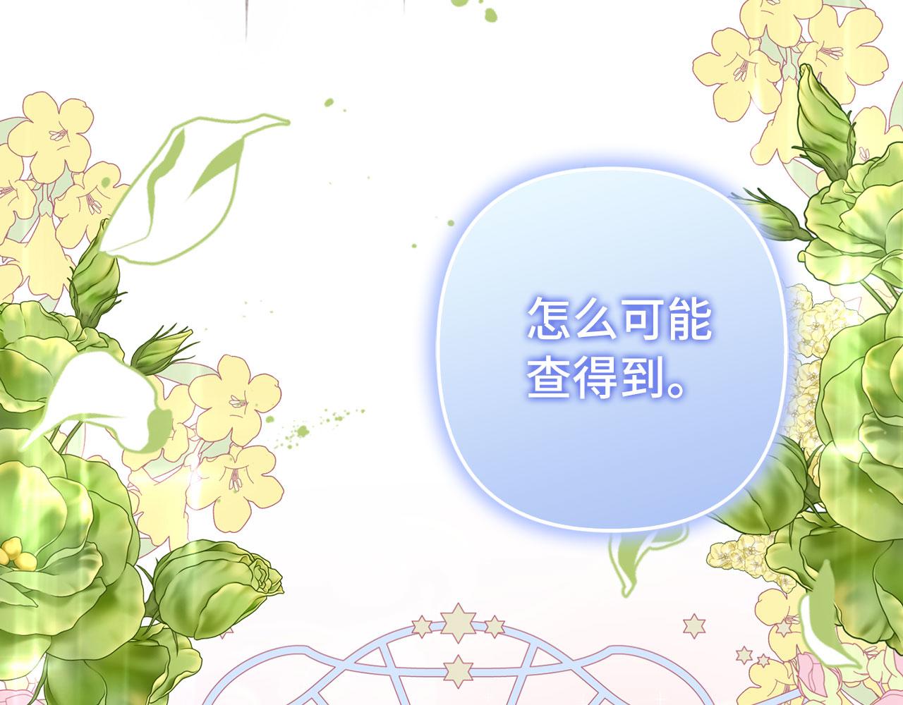 第57话 追查到底(1/5)-第58话