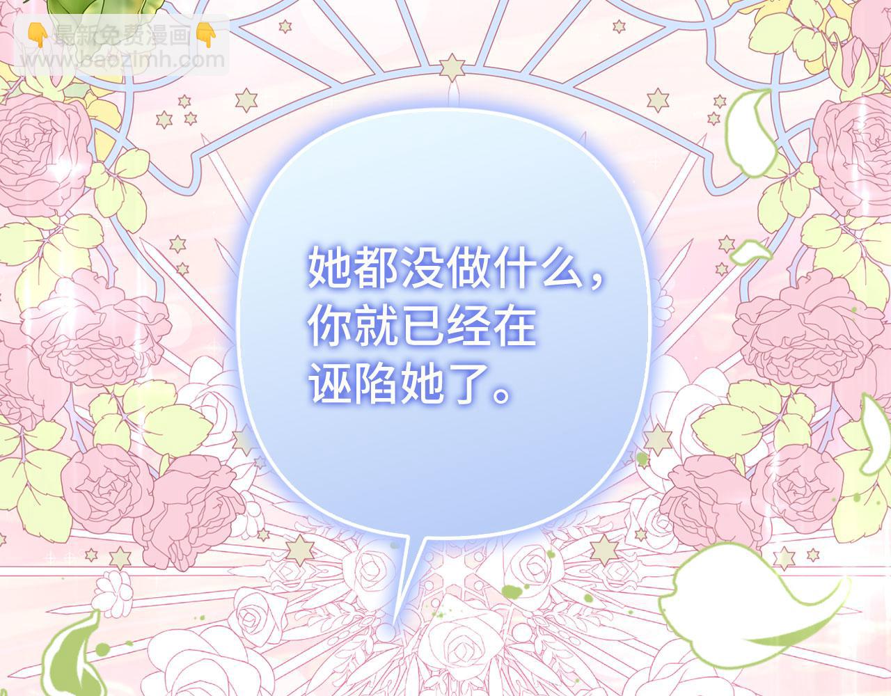 第57话 追查到底(1/5)-第58话