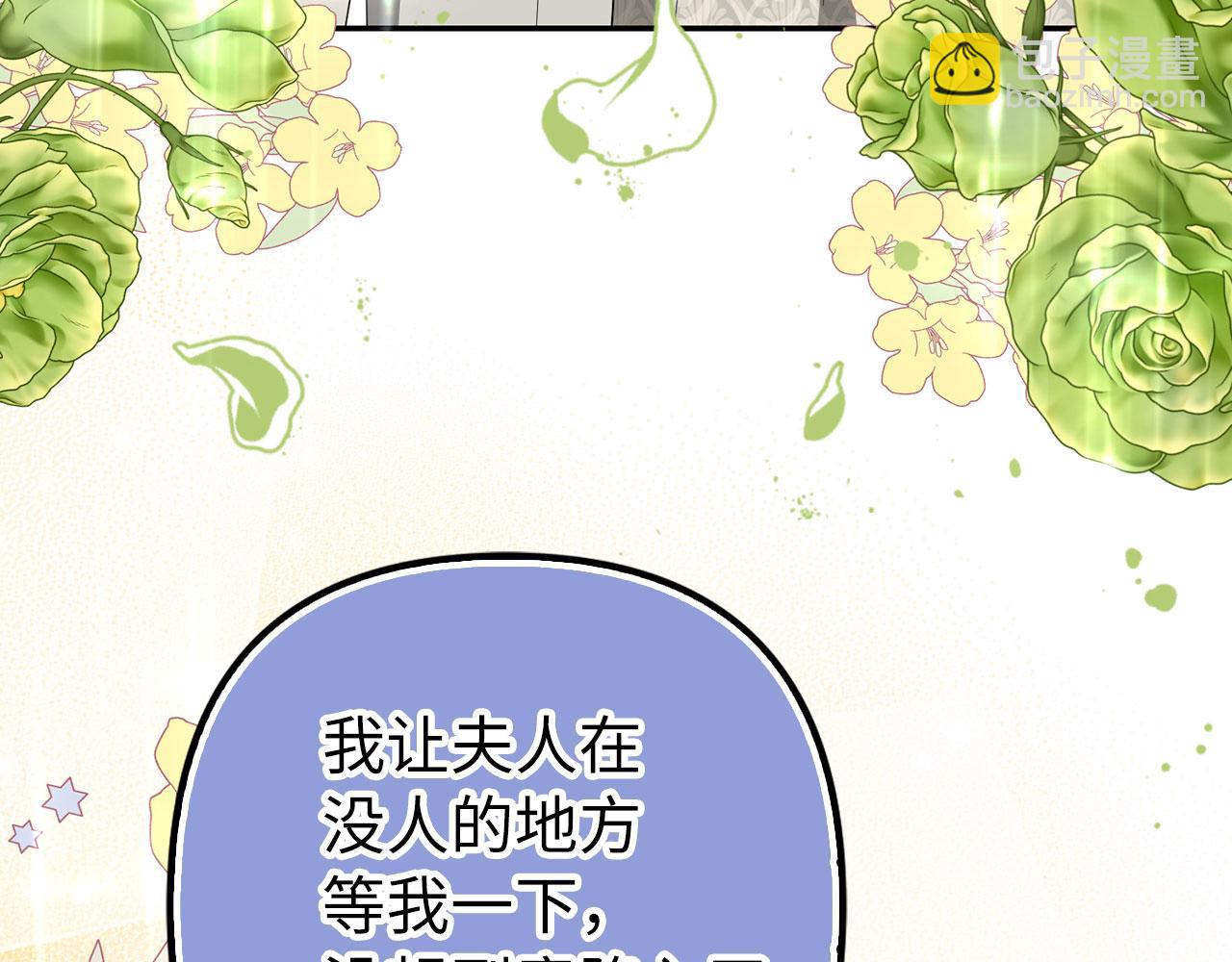 第57话 追查到底(1/5)-第58话