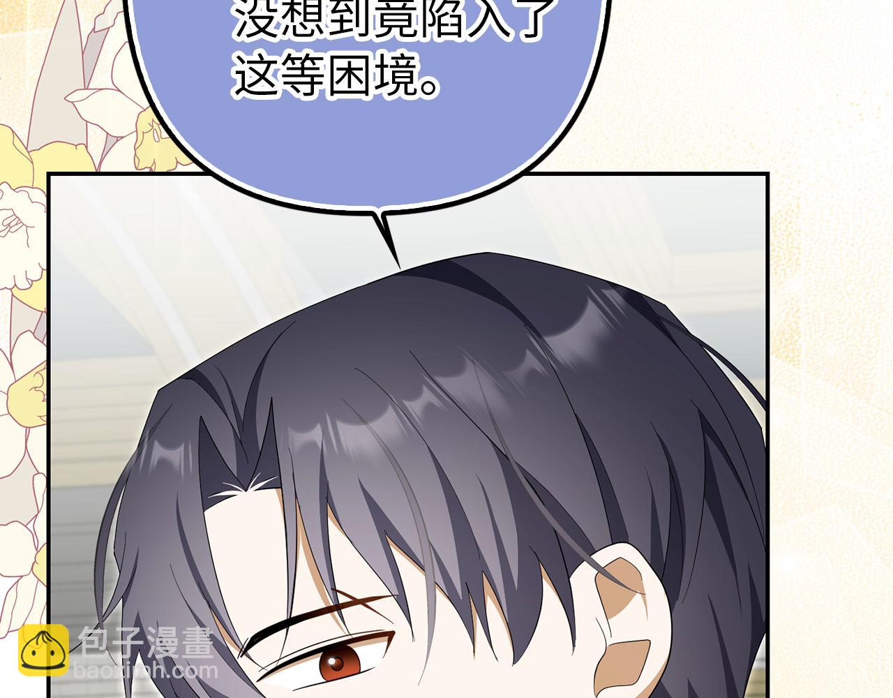 第57话 追查到底(1/5)-第58话