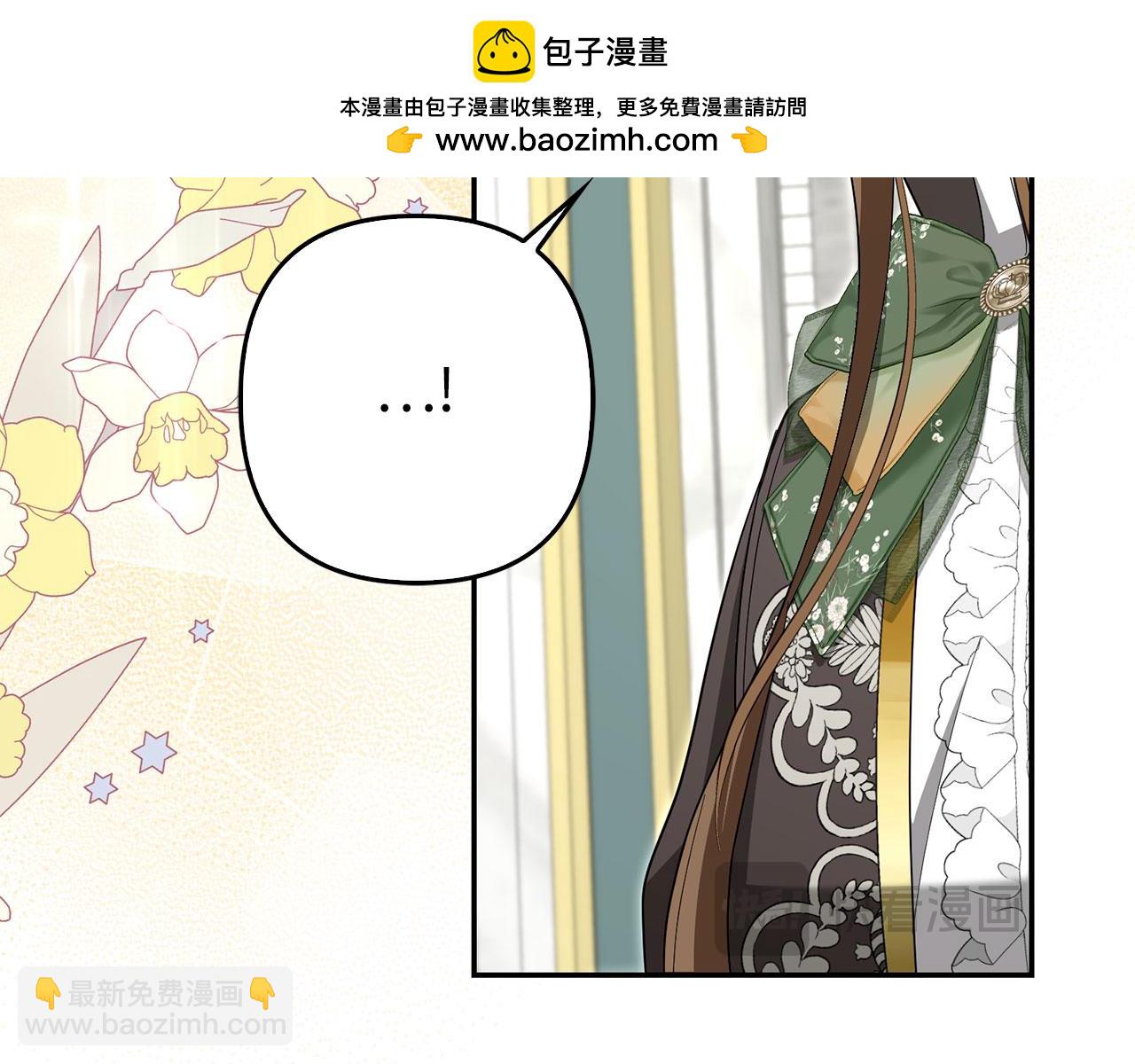 第57话 追查到底(1/5)-第58话