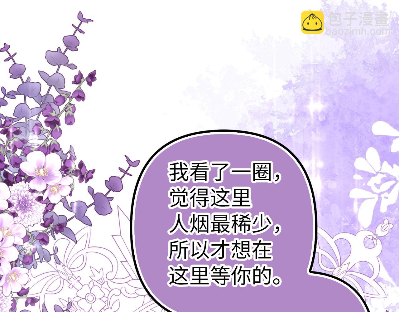 第57话 追查到底(1/5)-第58话