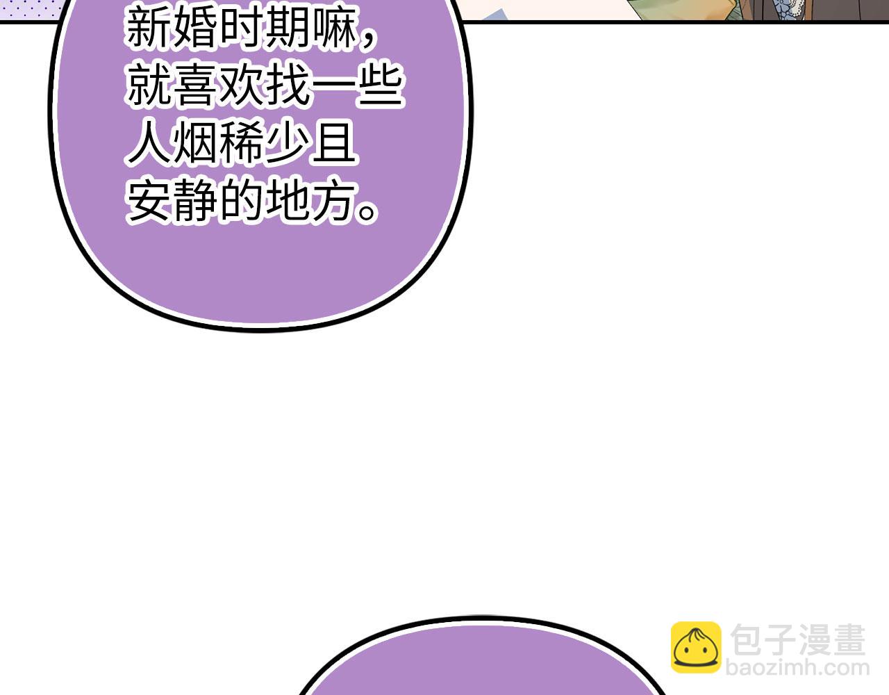 第57话 追查到底(1/5)-第58话