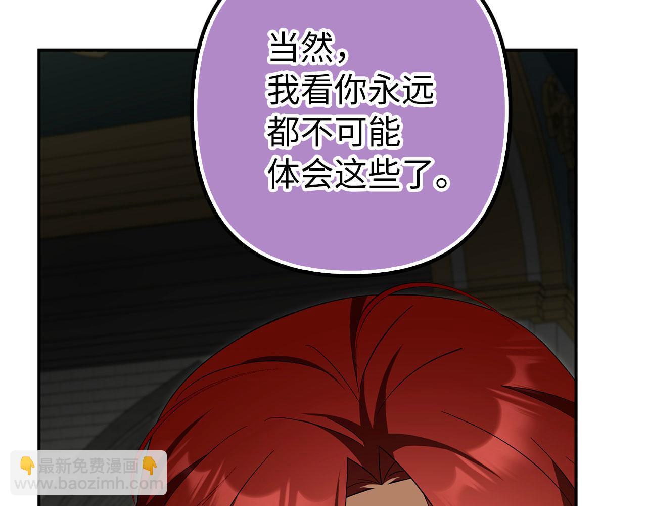 第57话 追查到底(1/5)-第58话