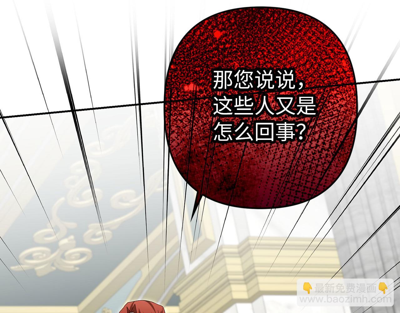 第57话 追查到底(1/5)-第58话