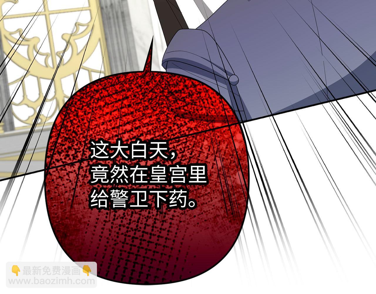 第57话 追查到底(1/5)-第58话