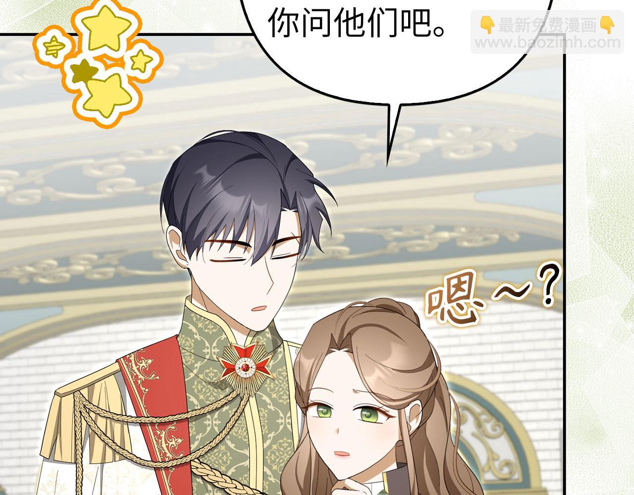 第57话 追查到底(1/5)-第58话