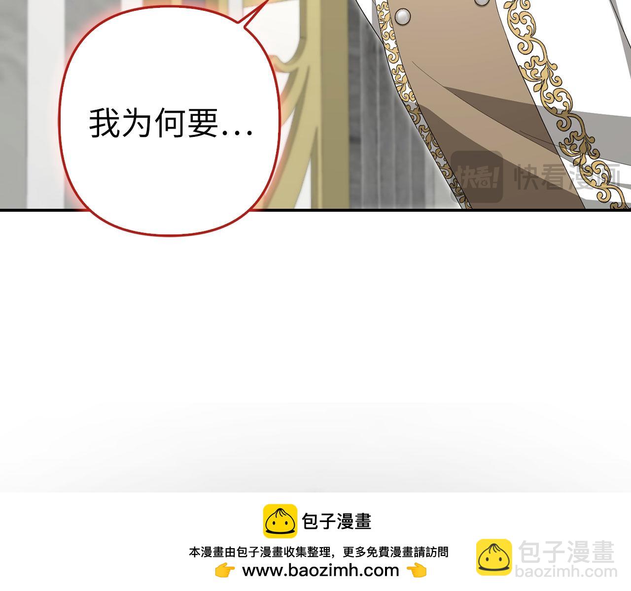 第57话 追查到底(1/5)-第58话