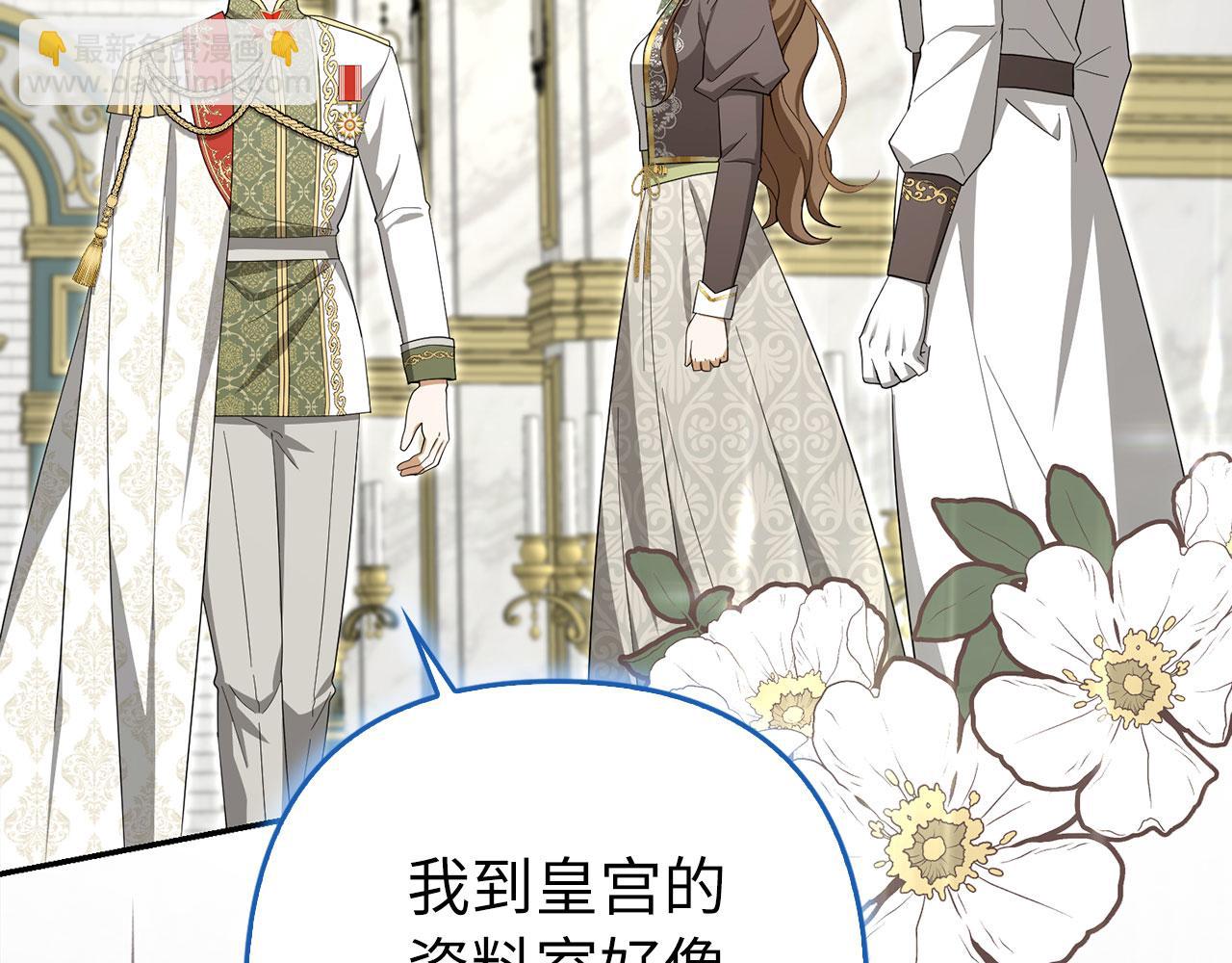 第57话 追查到底(1/5)-第58话