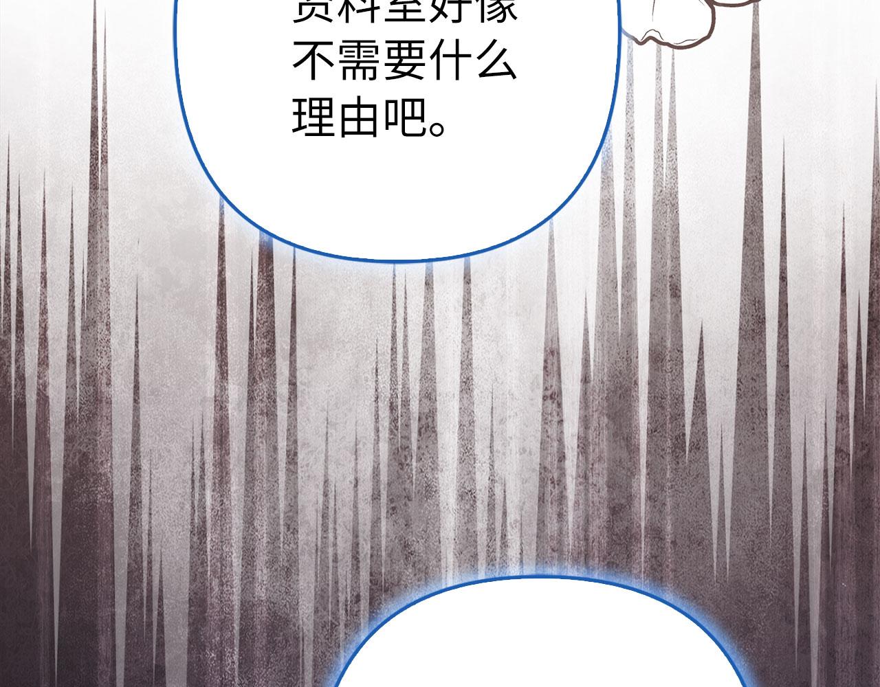 第57话 追查到底(1/5)-第58话