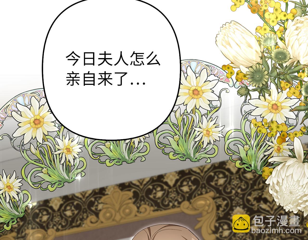 第59话 夫人被拘禁(1/4)-第60话