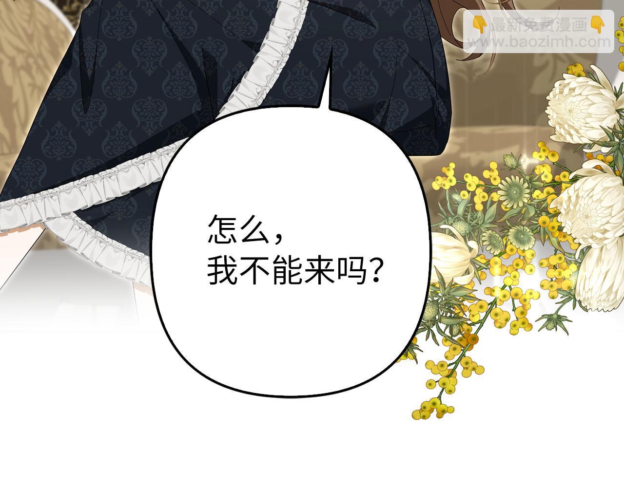 第59话 夫人被拘禁(1/4)-第60话