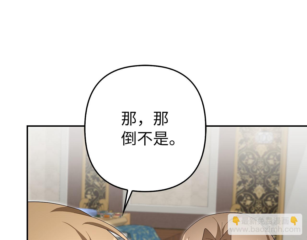 第59话 夫人被拘禁(1/4)-第60话