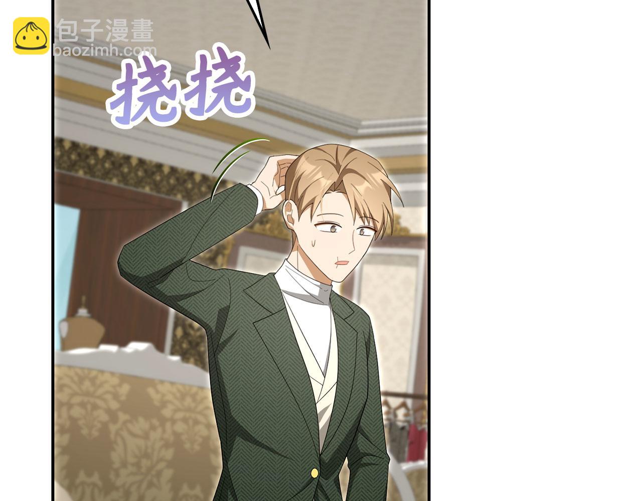 第59话 夫人被拘禁(1/4)-第60话