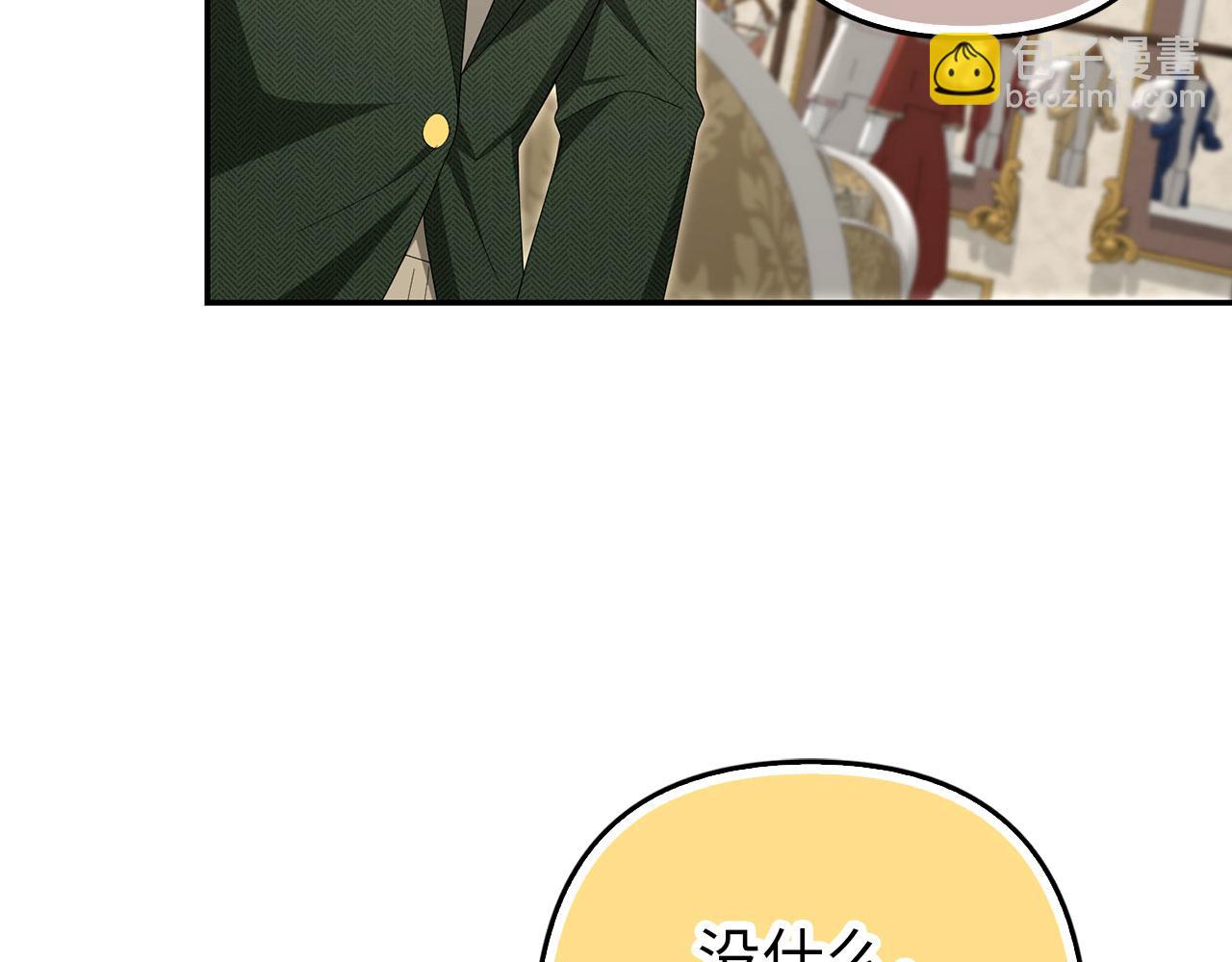 第59话 夫人被拘禁(1/4)-第60话