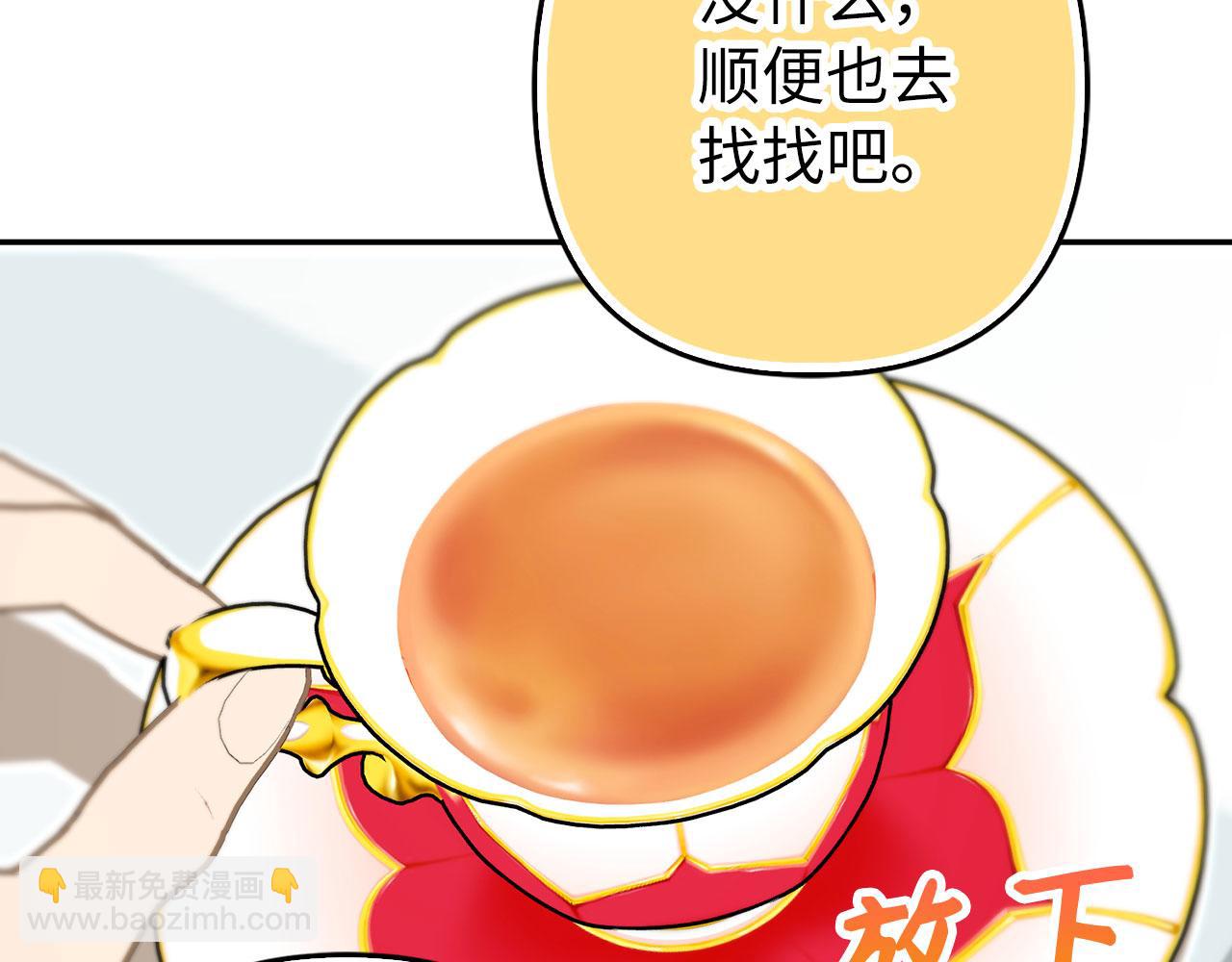 第59话 夫人被拘禁(1/4)-第60话