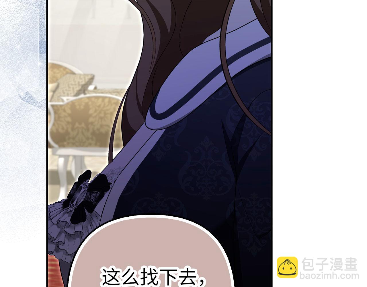 第59话 夫人被拘禁(1/4)-第60话