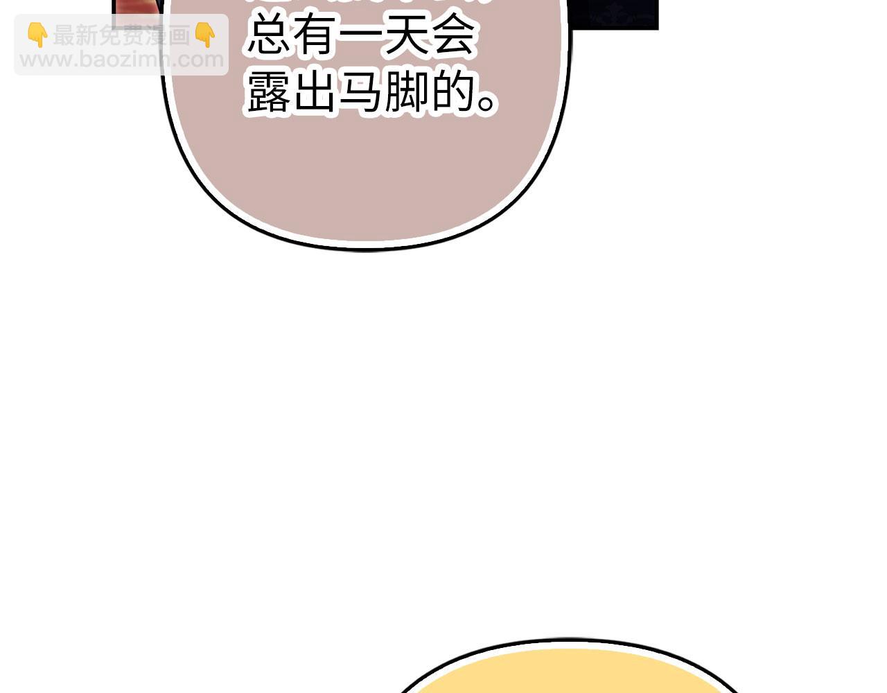 第59话 夫人被拘禁(1/4)-第60话