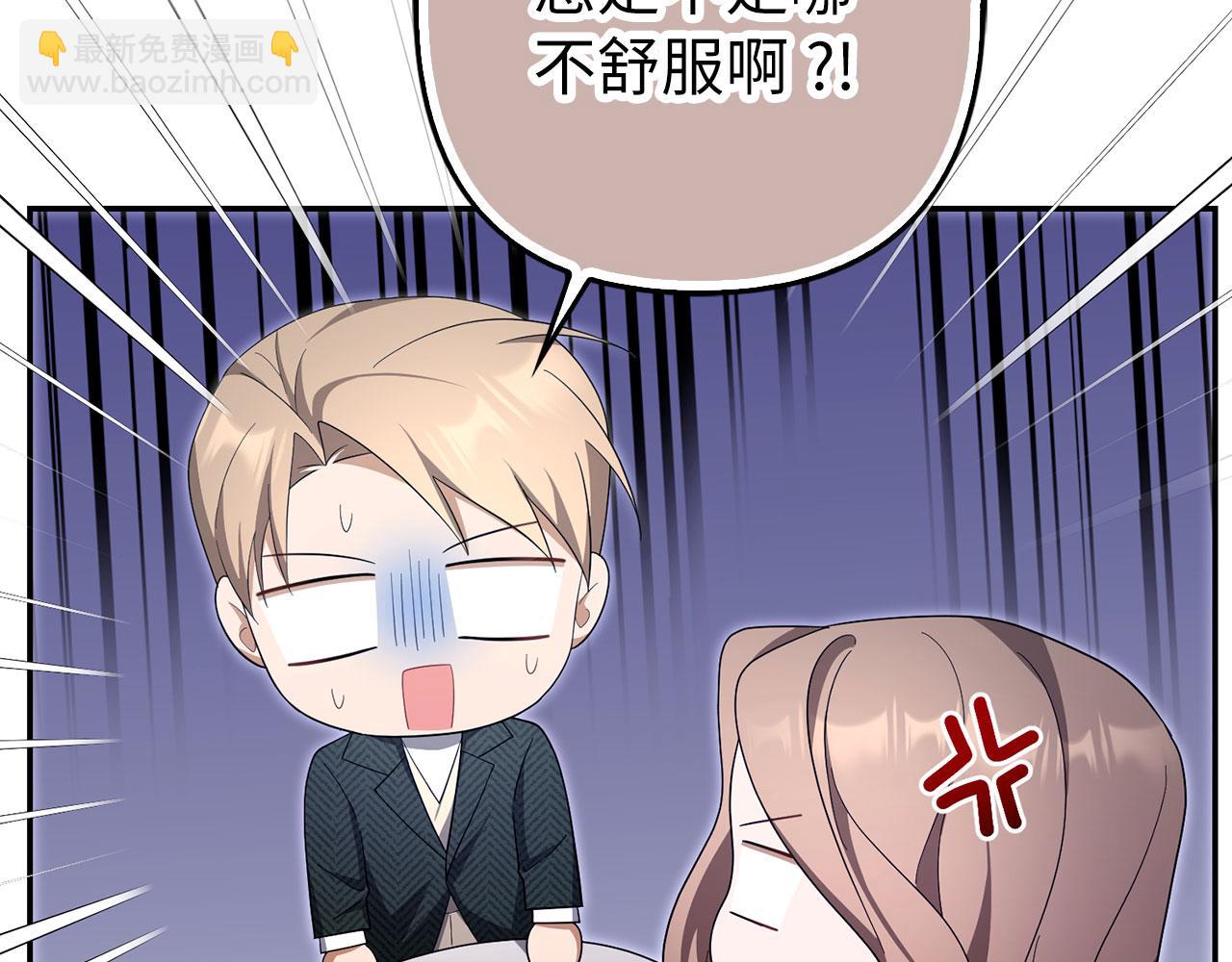 第59话 夫人被拘禁(1/4)-第60话