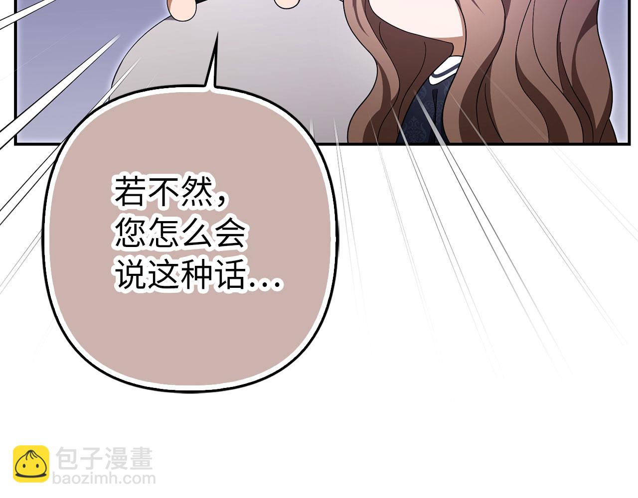 第59话 夫人被拘禁(1/4)-第60话