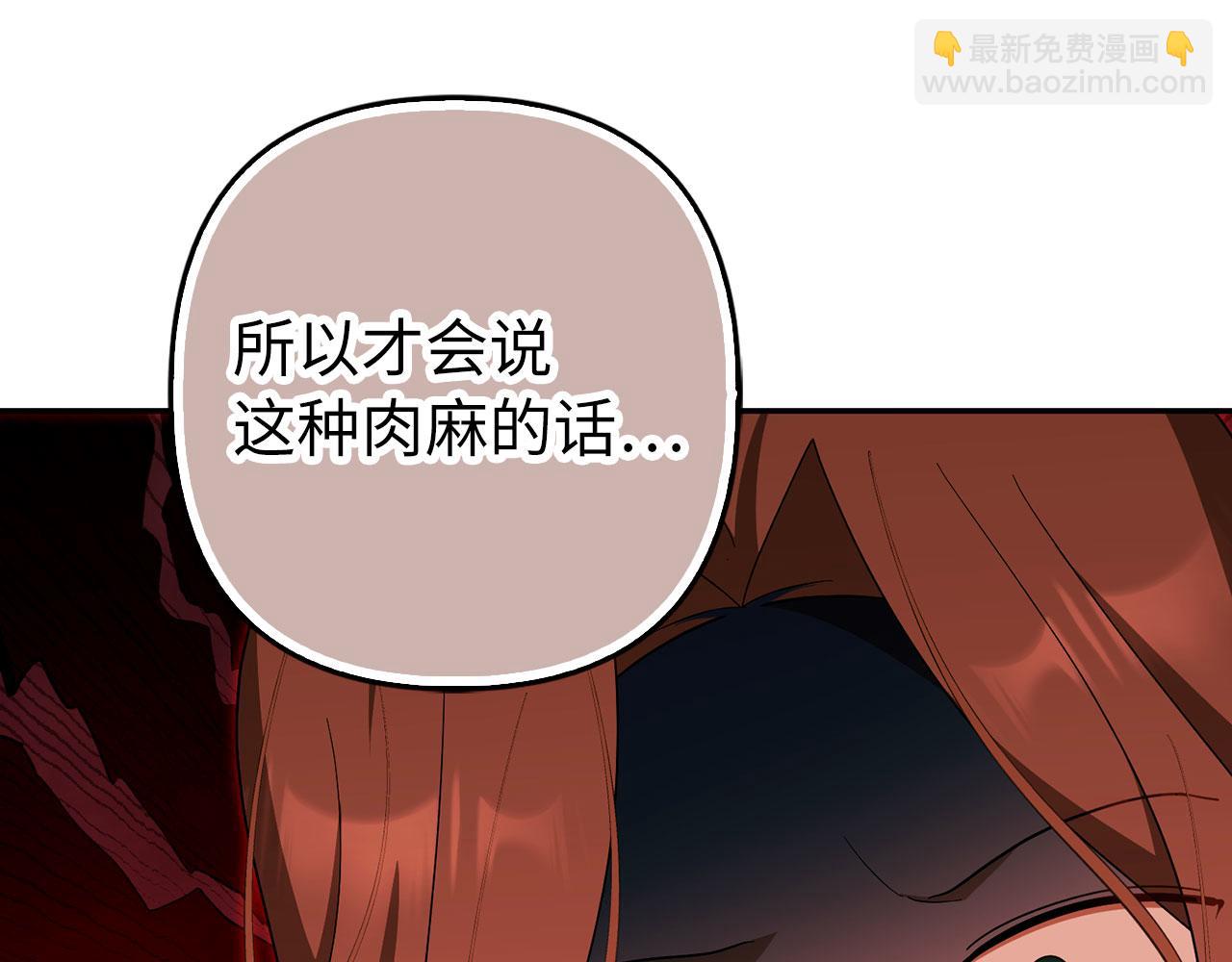 第59话 夫人被拘禁(1/4)-第60话