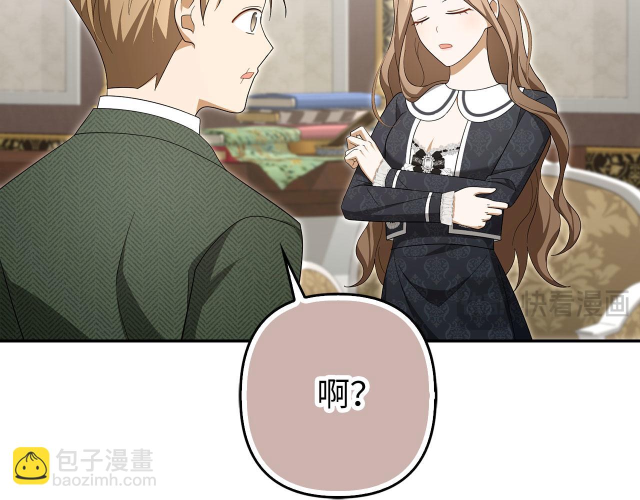 第59话 夫人被拘禁(1/4)-第60话