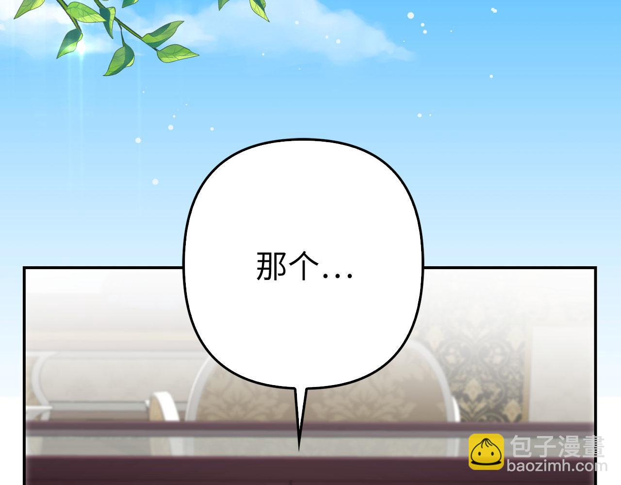 第59话 夫人被拘禁(1/4)-第60话