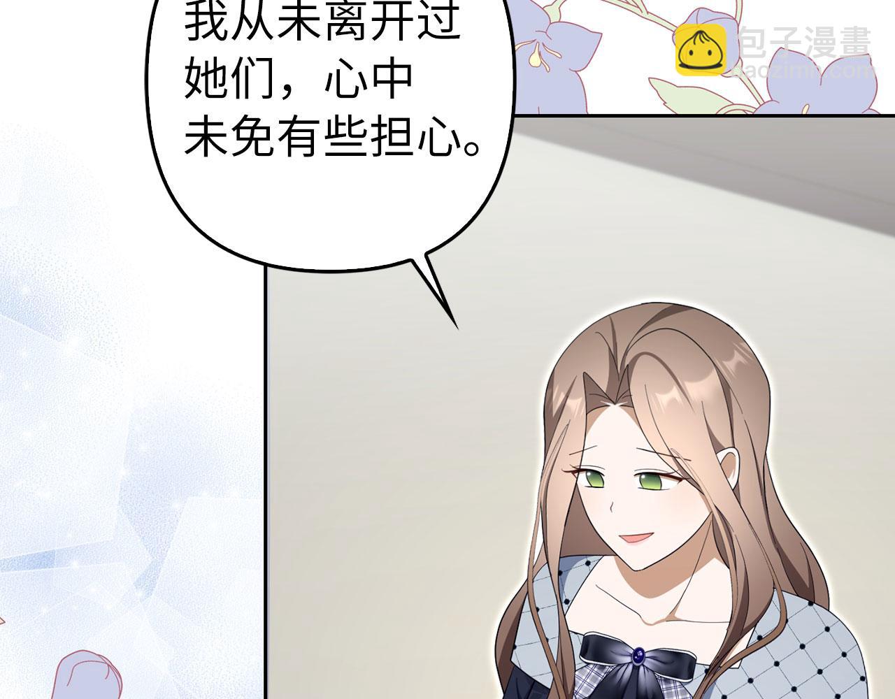 第61话 觐见皇帝(1/5)-第62话