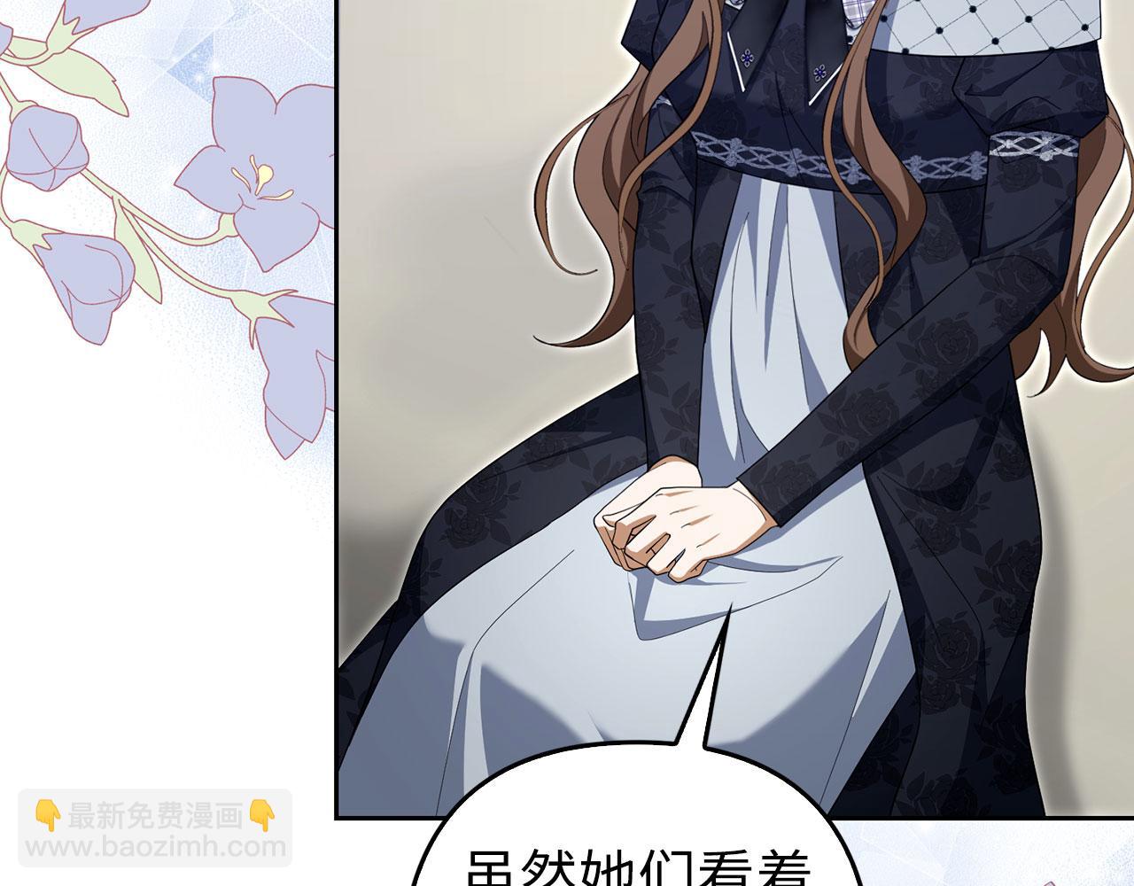 第61话 觐见皇帝(1/5)-第62话