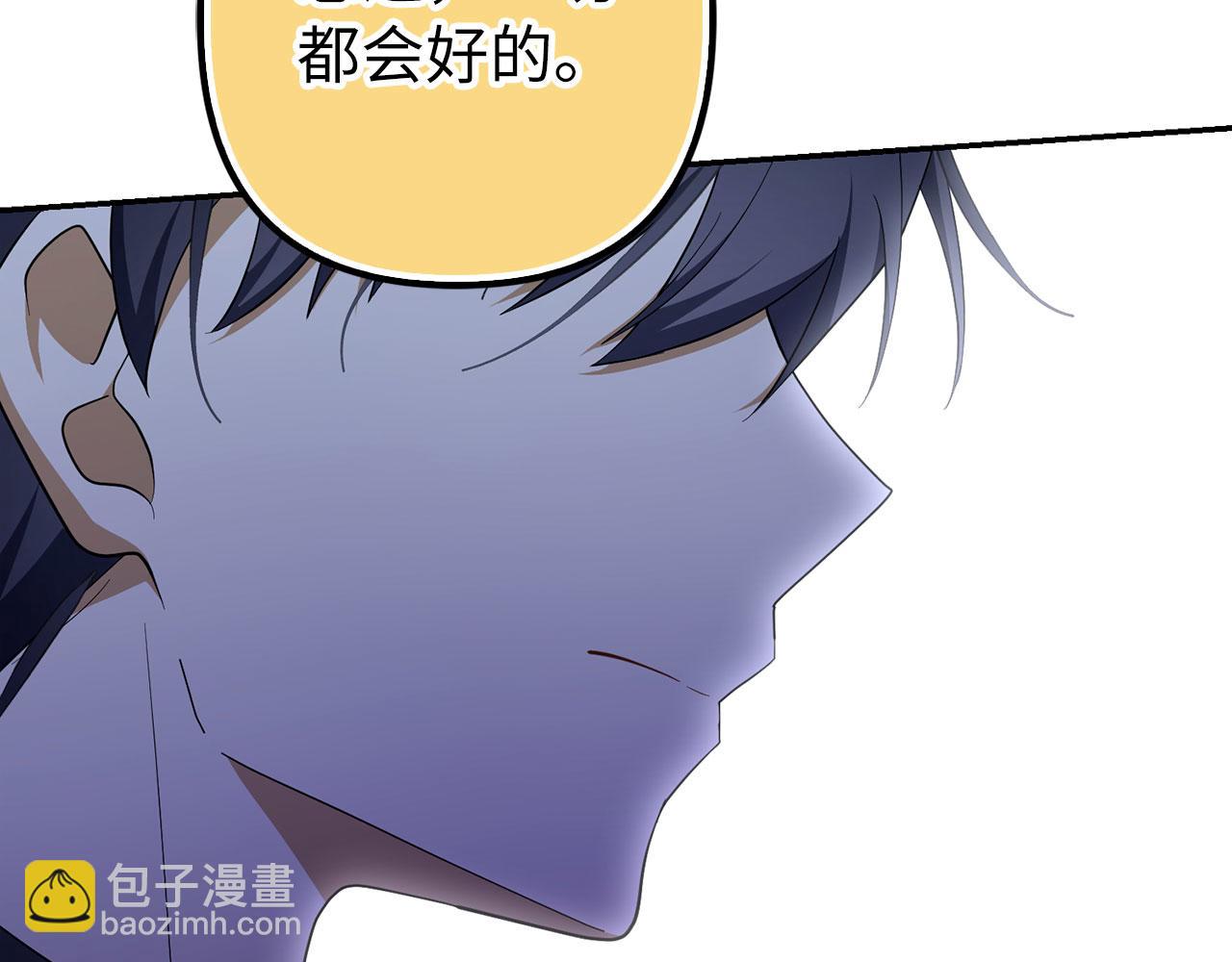 第61话 觐见皇帝(1/5)-第62话