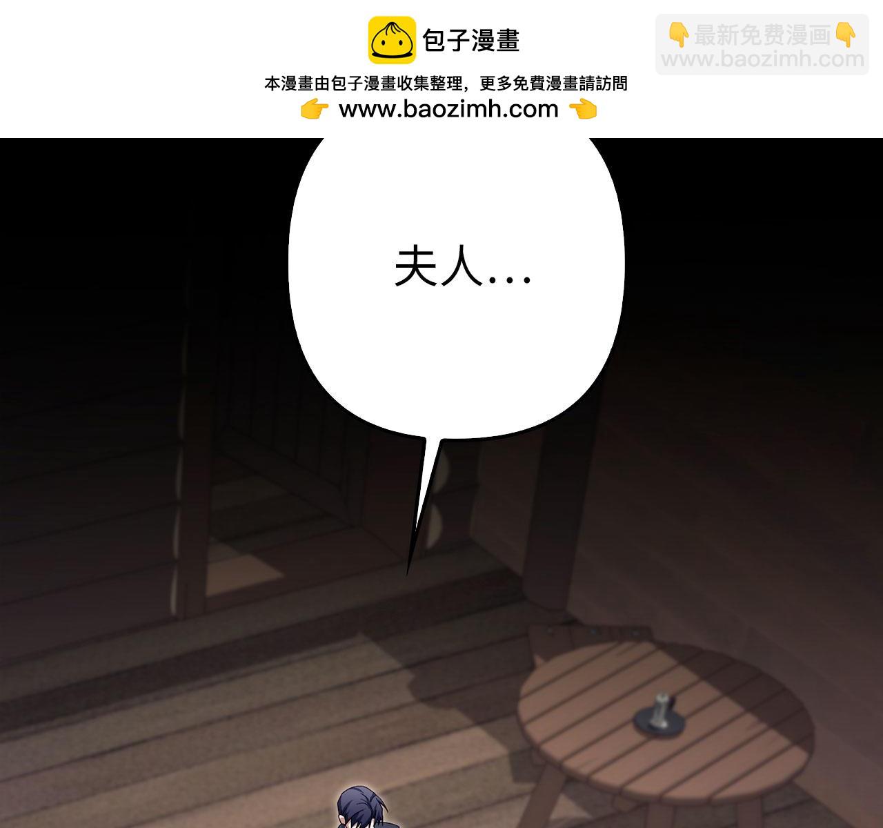 第61话 觐见皇帝(1/5)-第62话