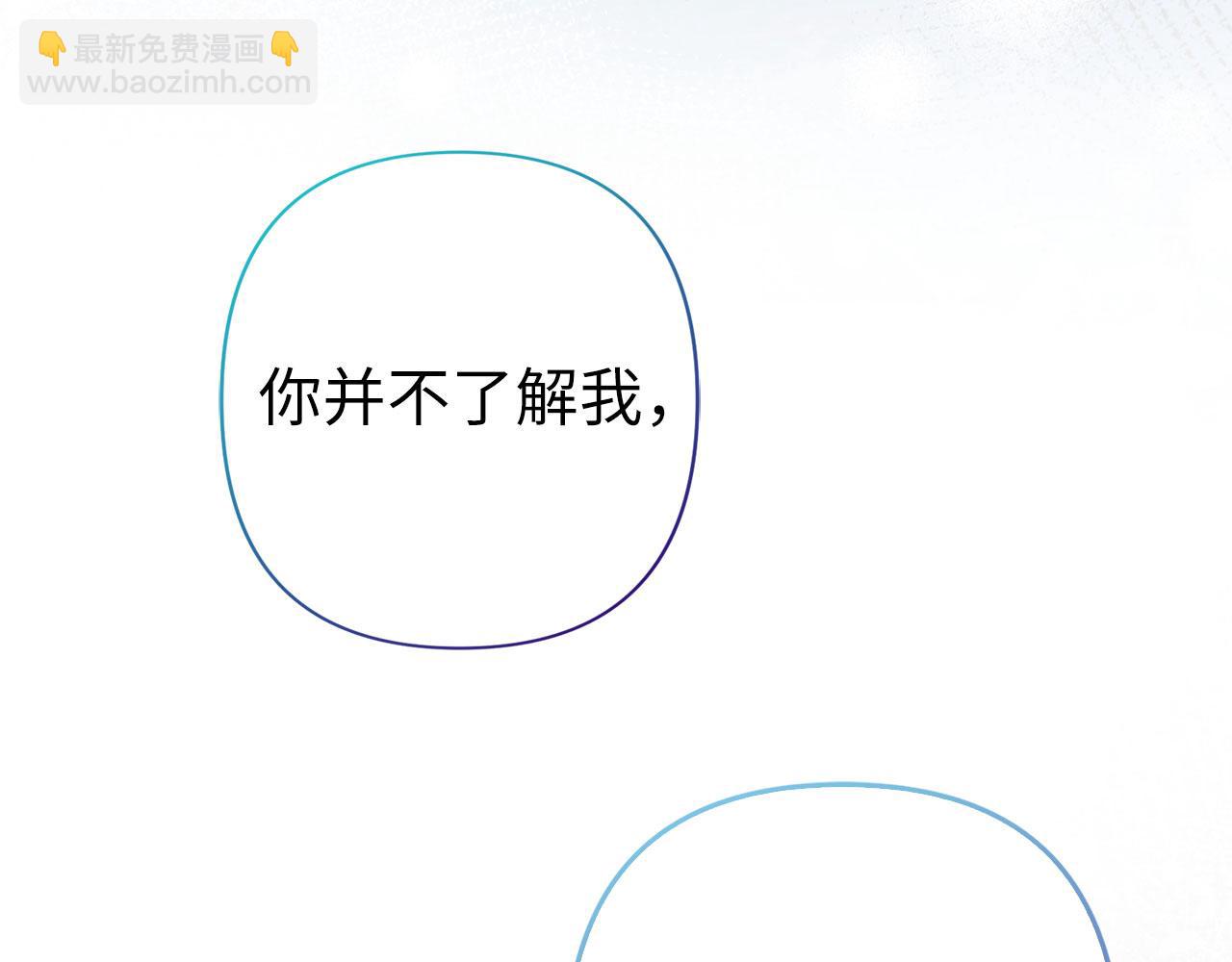 第61话 觐见皇帝(1/5)-第62话