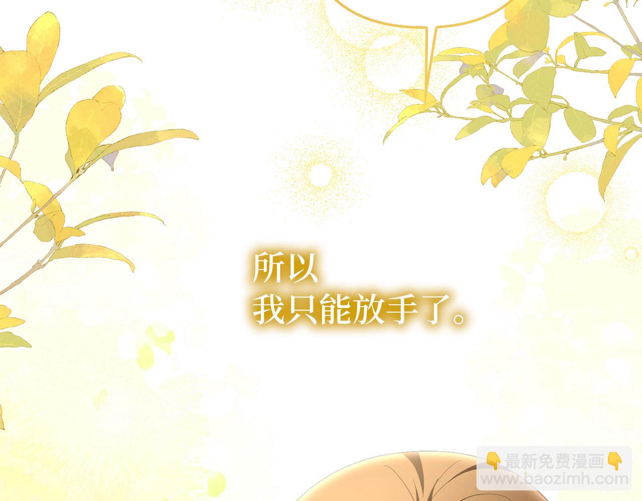 第61话 觐见皇帝(1/5)-第62话