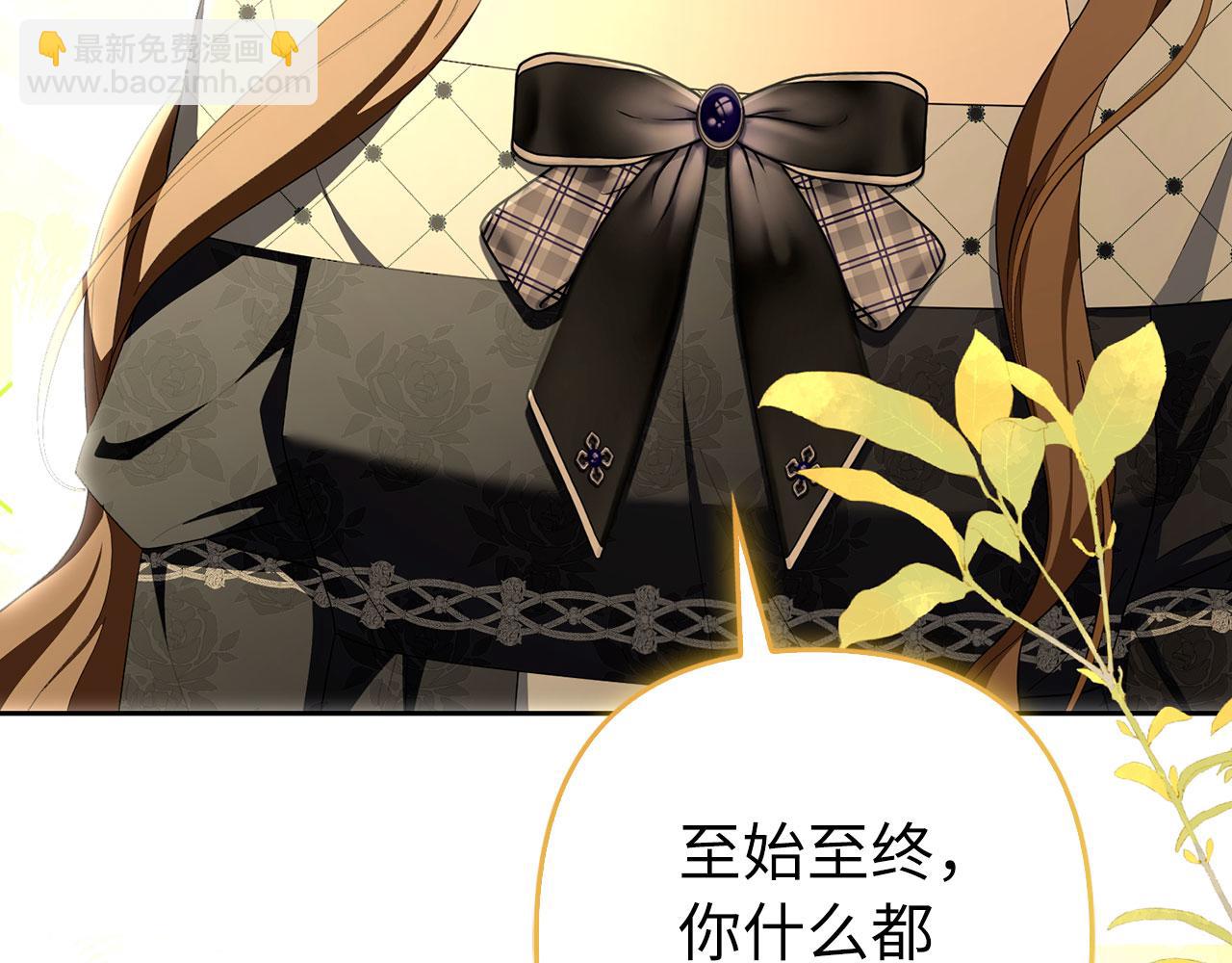 第61话 觐见皇帝(1/5)-第62话