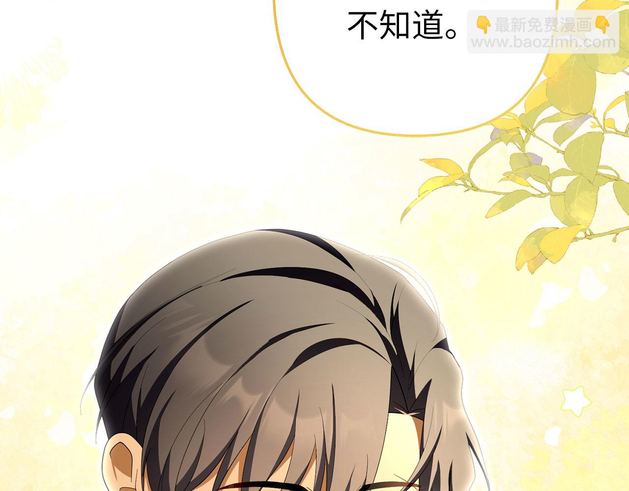 第61话 觐见皇帝(1/5)-第62话