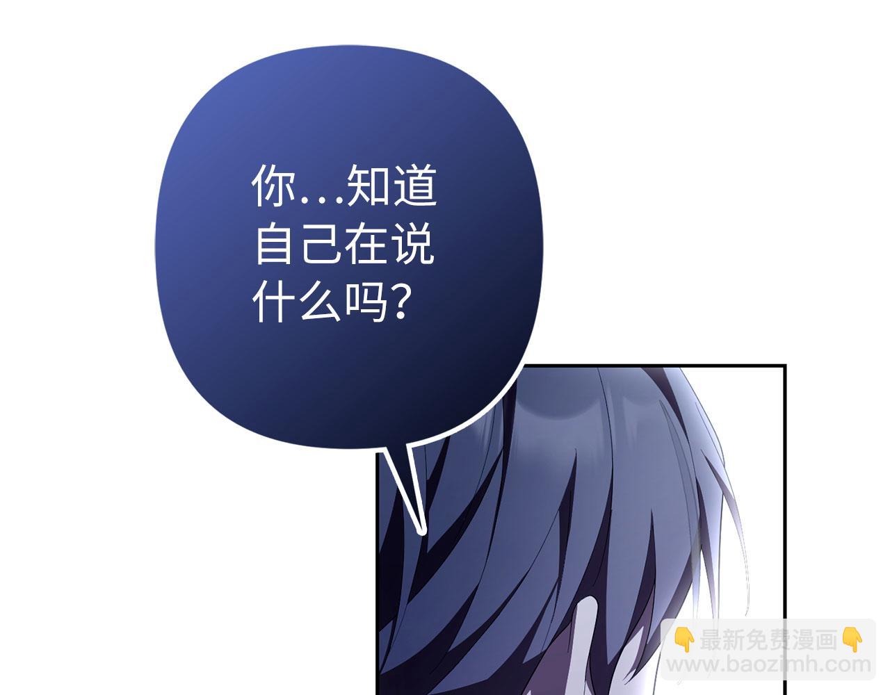 第61话 觐见皇帝(1/5)-第62话