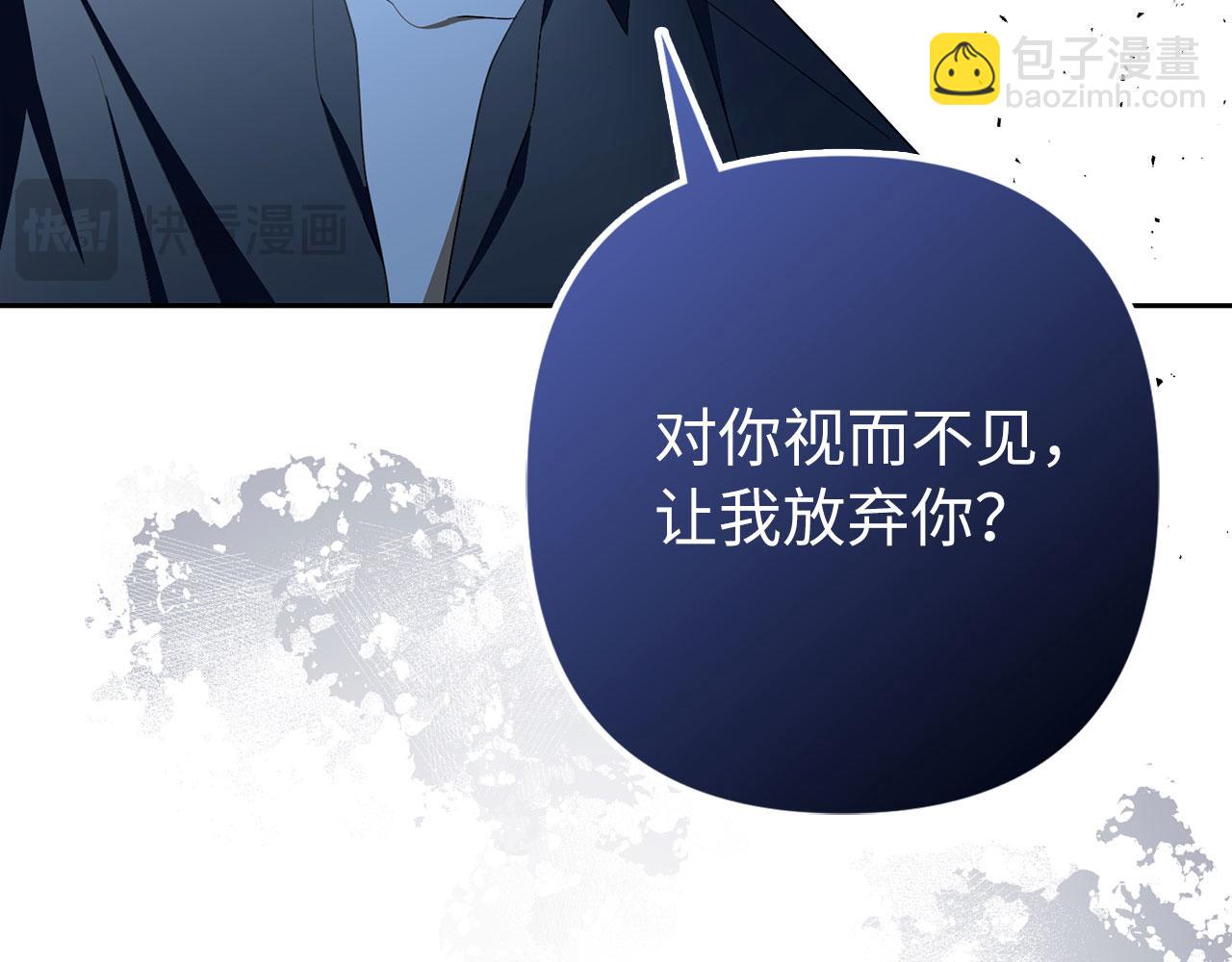 第61话 觐见皇帝(1/5)-第62话